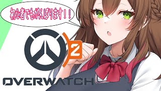 【バ美肉】OW ライバル