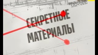 Хто винен в екологічних катастрофах у Львівській області? - Секретні матеріали