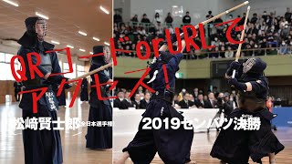 2020年6月号特典映像一部紹介「松﨑賢士郎＆2019センバツ決勝」