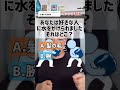 【診断】自分の魅力がわかる