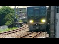 jr西日本207系1000番台s17 t6編成のg区間快速jr東西線経由塚口行き 同志社前駅