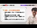 【過去の役職・役割】立ち位置系はよく聞かれます！回答用意は必須！公務員の面接頻出テーマ第9弾