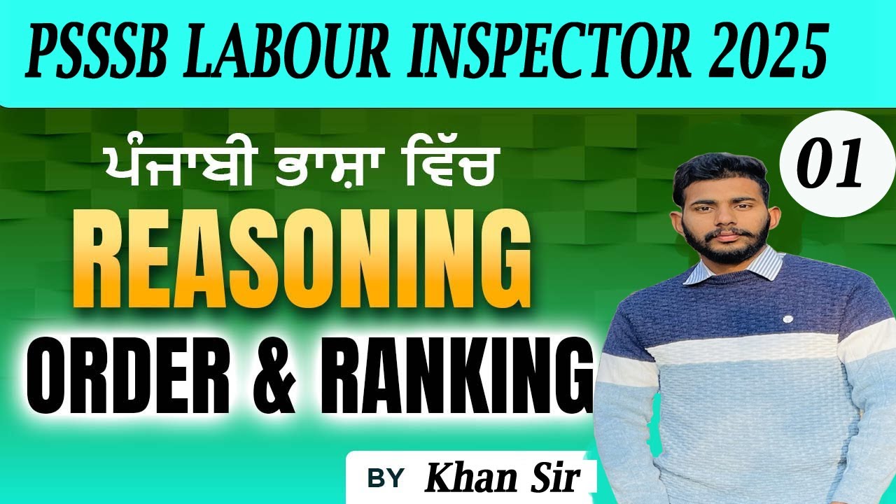 Ranking Reasoning Punjab Police Constable 2025 Punjab Police