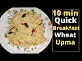 ಎಷ್ಟು ಈಜಿ಼ ಬನ್ಸಿ ರವೆ ಉಪ್ಪಿಟ್ಟು /soft and healthy  bansi rava upma / wheat upma / bansi rave uppittu