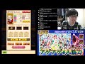 【白猫プロジェクト】ver3.0大型アップデート！！アゲアゲ4人協力やっていきます！！（概要欄見てください）