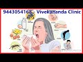 அடுக்கு தும்மல் வருகிறதா தீர்வு இதோ dust allergy medicines