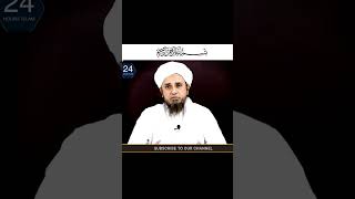 Kya ZaminLand Par Zakat Hai By Mufti Tariq Masood | 24 Hours Islam