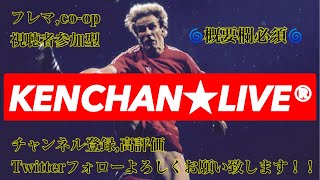 【ウイイレ】サクッとウイイレ↑途中内容変更ありwワイワイガヤガヤ生配信！初見さん大歓迎！視聴者参加型。