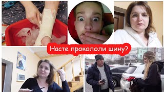 VLOG Сняла сама себе гипс. Около нас взорвался шахед