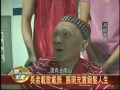 2011 07 22人間新聞 長者載歌載舞 展現充實銀髮人生