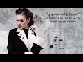 أرقى العبايات من بوتيك تيسوتي upscale abaya brand