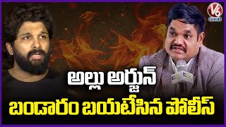 ACP Vishnu Murthy Reveals Allu Arjun's Response to Fatal Stampede at Sandhya Theatre | V6 News