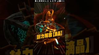 MHXR霸晶槌vs砕竜ブラキディオス炸裂個体solo首勝