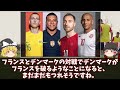 【カタールw杯】サウジ、歴史的ジャイアントキリングはなぜ起こったのか？戦術・立地・コンディション全ての要素がかみ合った奇跡に迫る。他3日目結果をゆっくり解説