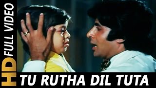Tu Rootha Dil Toota | Kishore Kumar | Yaarana 1981 Songs | Amitabh Bachchan
