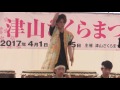 ～吉井川高瀬舟太鼓～　　鶴山桜太鼓　津山桜まつり2017