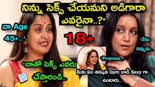 Actress Pragathi Latest Interview Troll Unique Troller