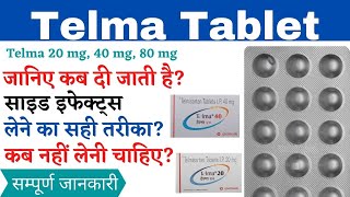 Telma Tablet | Telma Tablet 20 mg, 40 mg, 80 mg Uses \u0026 Side Effects in Hindi