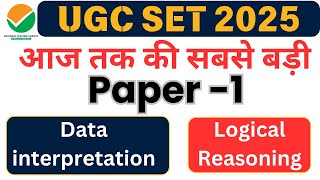 🔴Logical Reasoning + Data Interpretation(both Unit) UGC NET Paper 1 By Jitendra Goswami Fillerform