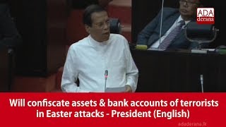 Will confiscate assets \u0026 bank accounts of terrorists in Easter attacks - President (English)