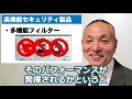 【後編】中小企業の９割がセキュリティ対策をしなくても安全な理由　　　　　　　　　 中小企業セキュリティ　 情報処理安全確保支援士