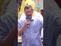 don t have greed for power... arvind kejriwal at haryana rally aap short