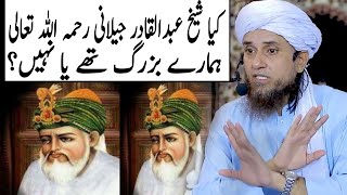 kya Sheikh Abdul Qadir Jilani hamare buzurg the ya nahin? By Mufti Tariq Masood | @Islamic Moti