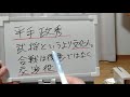 織田信長と平手政秀の確執が勃発！！〜安祥城の戦い〜【戦国時代】