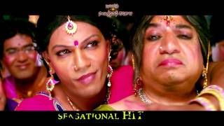 Ardhanaari Movie - Item Song Trailer - Arjun Yajath , Mouryaani