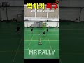 왕초보 족구 좁은데서 족구하는 방법 funny football vallyball