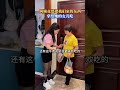 保姆阿姨竟然把我家的东西，拿给她女儿吃… 万万没想到 保姆 社会百态 对此你们怎么看 劇情 情感 shorts