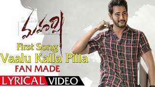 Vaalu Kalla Pilla Fan Made Song || Maharshi songs || Mahesh Babu Fans ||