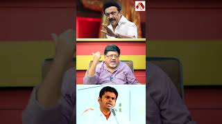 பலவீன எதிரிகளை திமுக உருவாக்கும் பின்னணி #aadhantamil #shorts #mkstalin #annamalai   Aadhan News