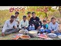 పోరగాళ్ల 31 దావత్||Poragalla 31st Dawath||Village Comedy||Tmp Village Channel