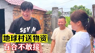 应福建李姐的委托给地球村送了千元物资，百合不敢接了【海派大龙】