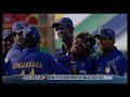 South Africa vs Sri Lanka - Cricket World Cup 2007 * MALINGA 4 Wickets in 4 Balls * RARE