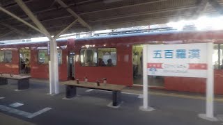 伊豆箱根鉄道 大雄山線・大雄山発 小田原行き車窓(右側)　2023年12月13日