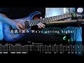 【tab】paledusk slay guitar cover