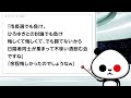 沖縄タイムス記者の発言に沖縄県民が困惑「ひろゆき問題って何？」が話題