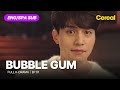 [FULL•SUB] Bubble Gum｜ Ep.01｜ENG/SPA subbed｜#leedongwook #jungryeowon