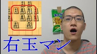 将棋ウォーズ 10秒将棋実況（638）矢倉VS右玉