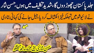 Hassan Nisar is leaving Pakistan soon | Exclusive Interview | Main Aur Mere Baba | SAMAA TV