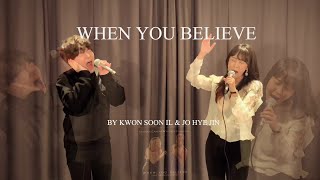 Mariah Carey, Whitney Houston - When You Believe / cover by KWON SOON IL of URBAN ZAKAPA