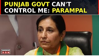 Parampal Vs Punjab Govt | Bhatinda Bahu's Sam'mann' Ki Ladai | Parampal Provokes Mann Govt | Watch