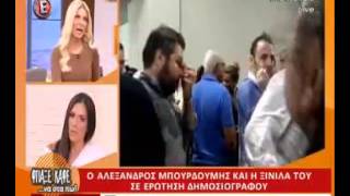 Αλέξανδρος Μπουρδούμης: Η χειρονομία on camera σε δημοσιογράφο