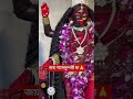 🙏জয় maa kali temple kolkata explore bhakti puja blessed prayer youtube trending shorts