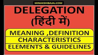 Delegation Of Authority (In HINDI)Meaning | Characteristics |  Elements And Guidelines Of Delegation