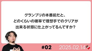 【マシュマロ回答 #02】モンストの大会関連の話