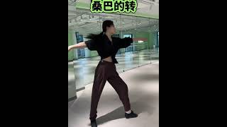 Latin #dance #live #ballroomdance 拉丁舞必须学会的旋转