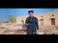 beqadre aa qadar aa sada janria nai wasif ali malangi official music video shaheen studio